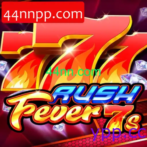 RushFever7s